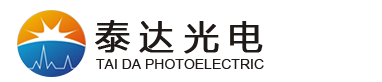 创新创业平台-合肥泰达光电科技有限公司